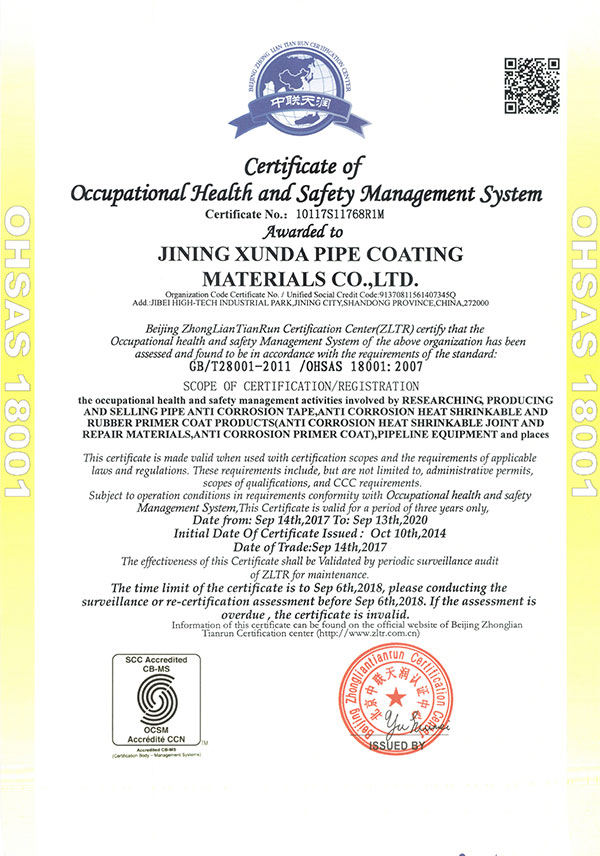 iso8001